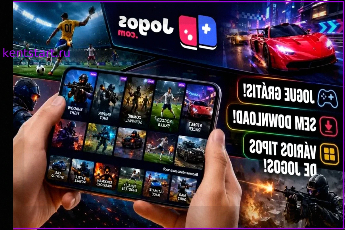 Играйте в игры на телефоне и ПК без скачивания! Откройте для себя Jogos.com