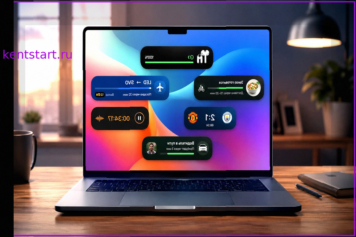 Как я случайно открыл для себя Live Activities на Mac