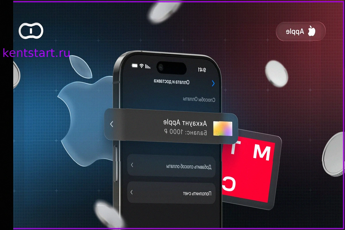 Оплата Apple ID в России: актуальные способы пополнения без МТС