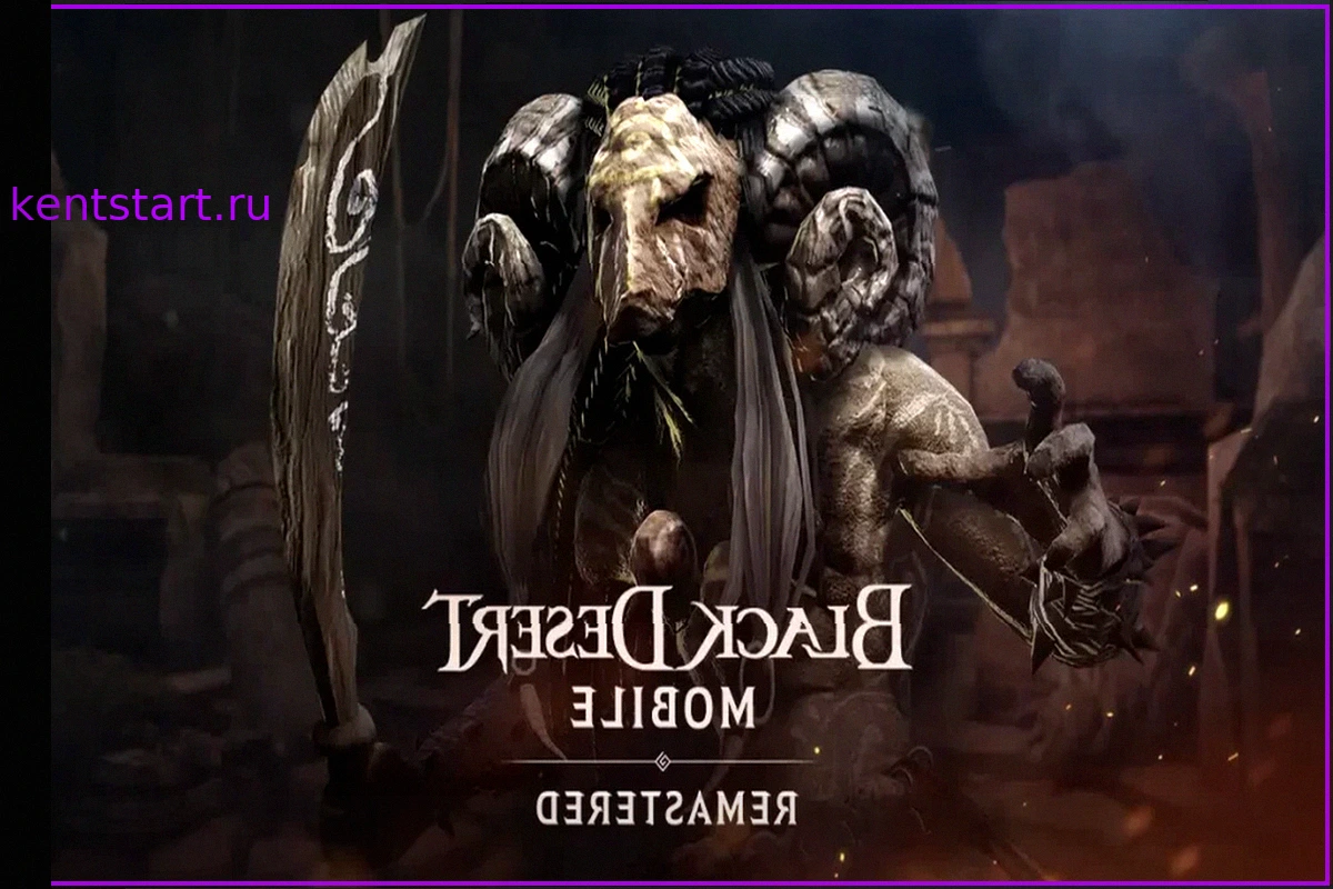 Black Desert Mobile: Режим Boss Blitz и Финал Чемпионата Martial God 2026