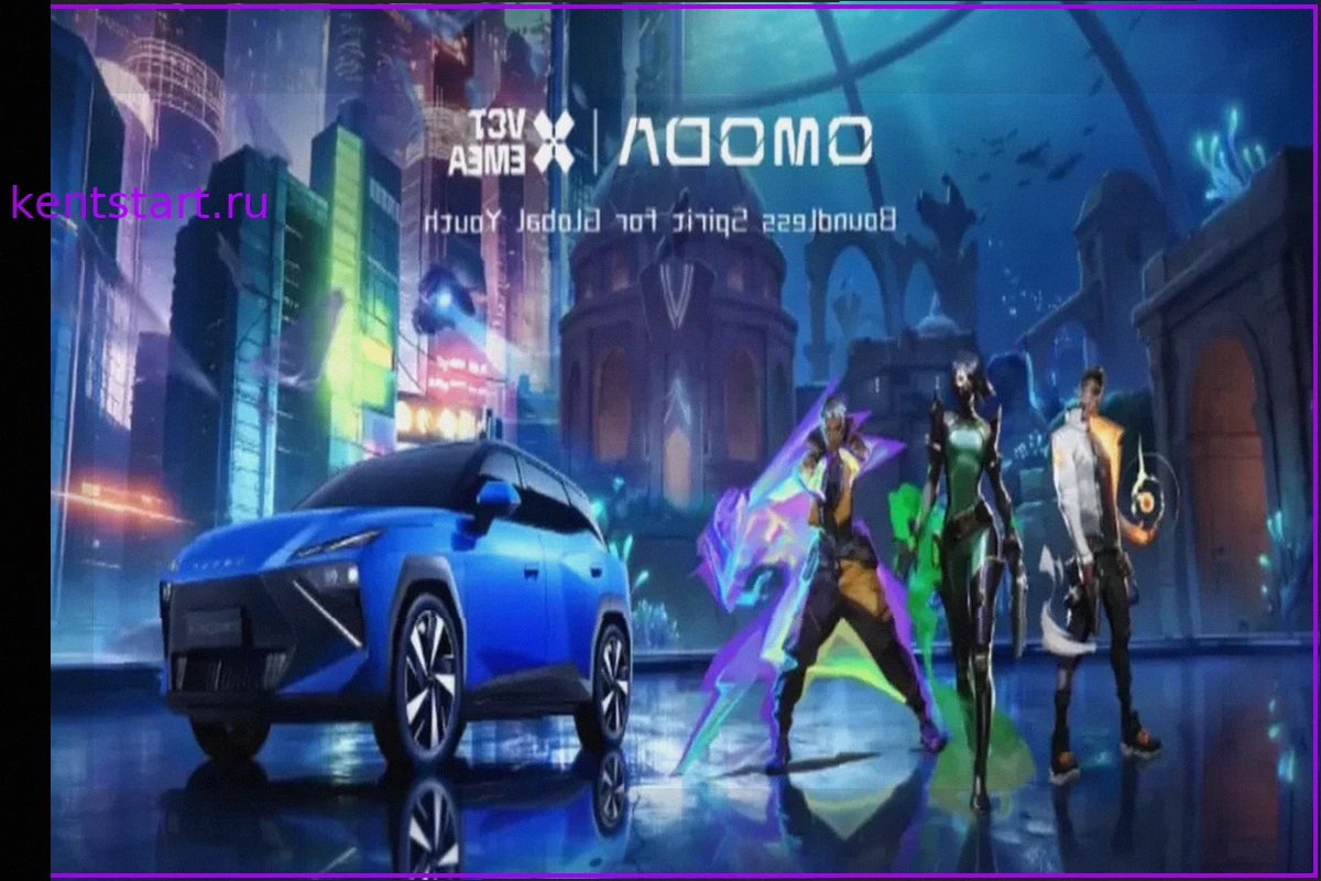 OMODA 4: Игровой Автомобиль Наступает!