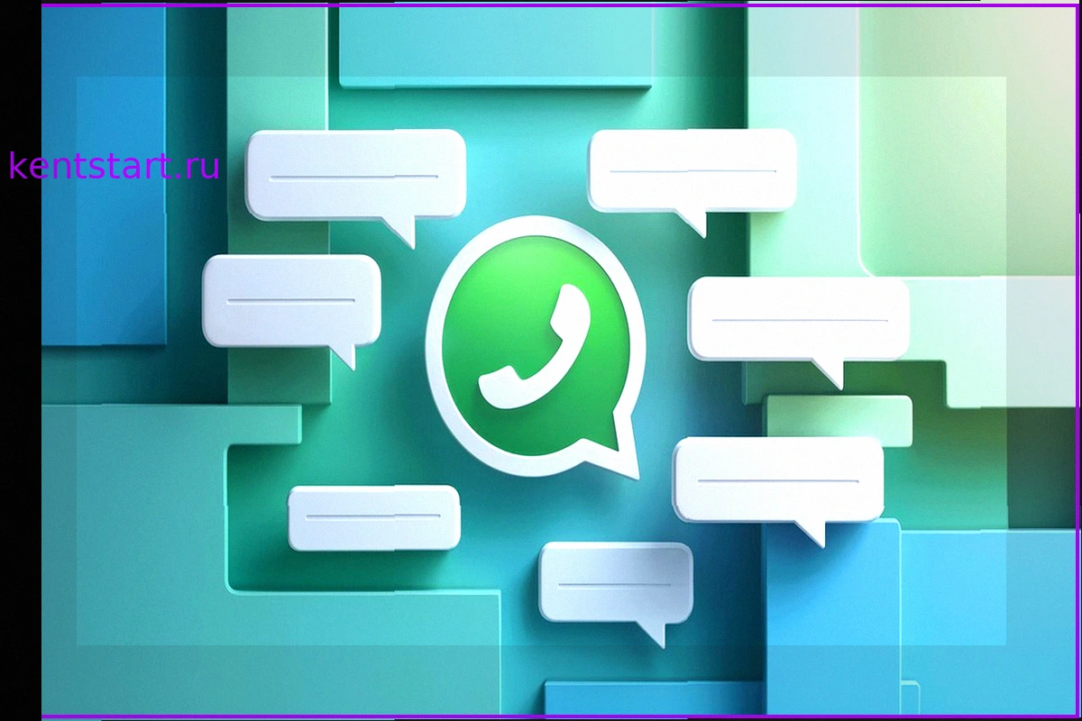 В WhatsApp появились секретные чаты с ИИ
