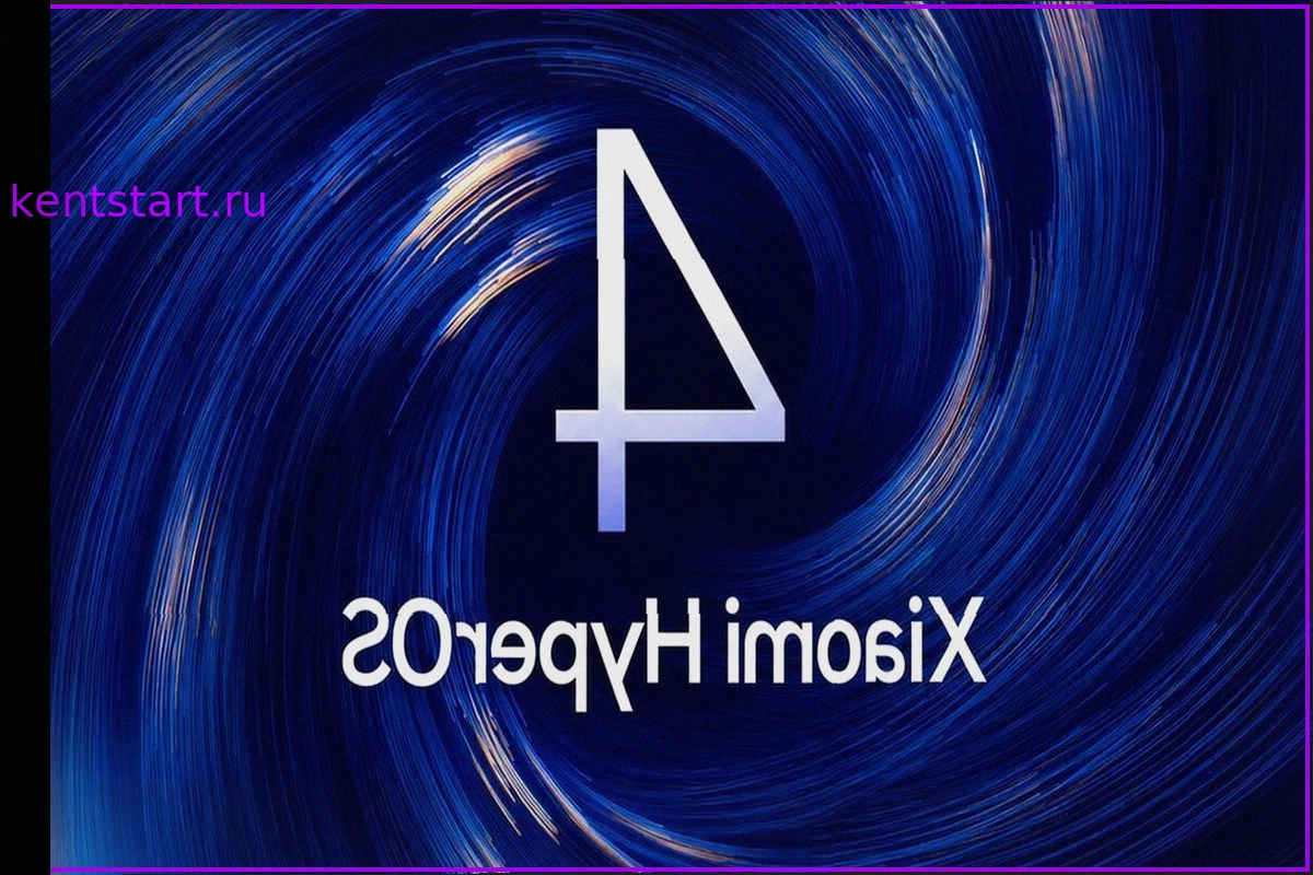 Xiaomi HyperOS 4 Beta: Тестирование Запланировано на 7 Августа