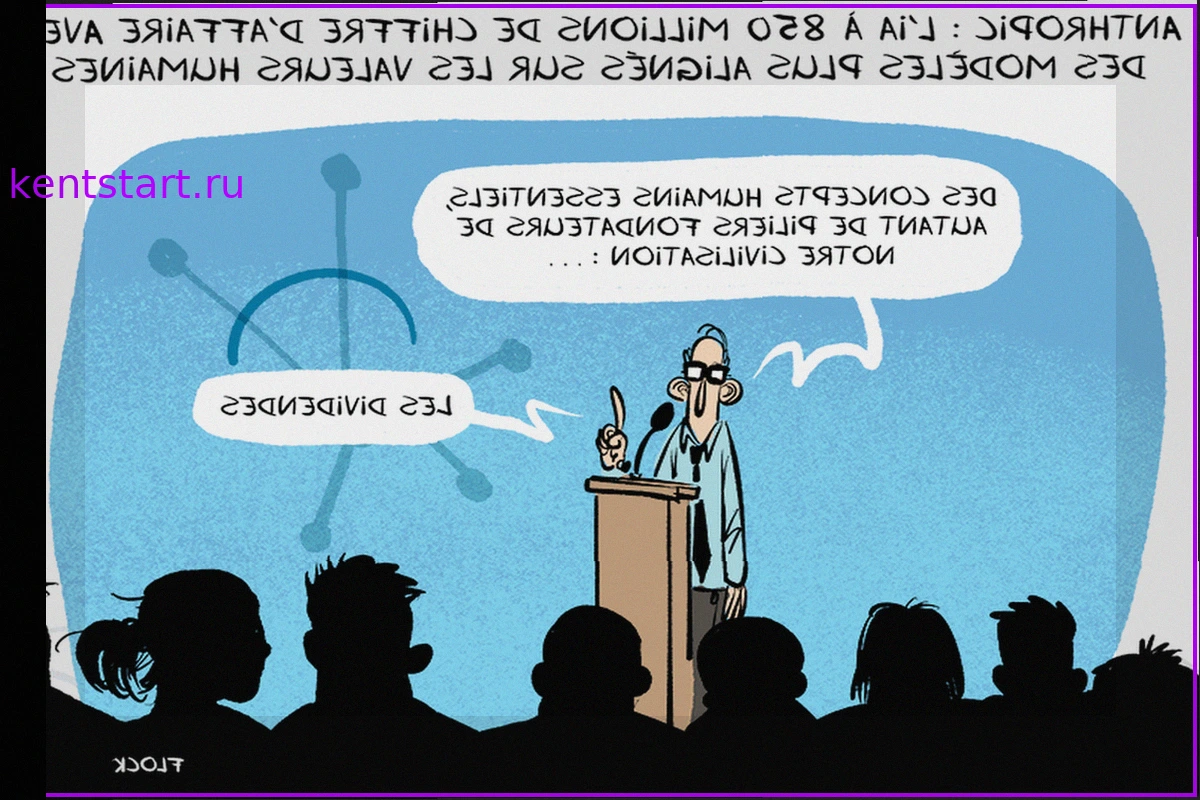 Anthropic официально запускает процесс выхода на биржу