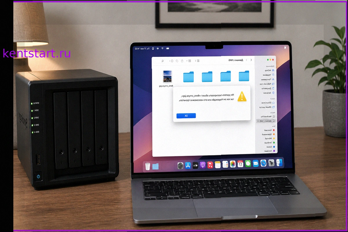 Топ-5 программ для восстановления данных с NAS для Mac