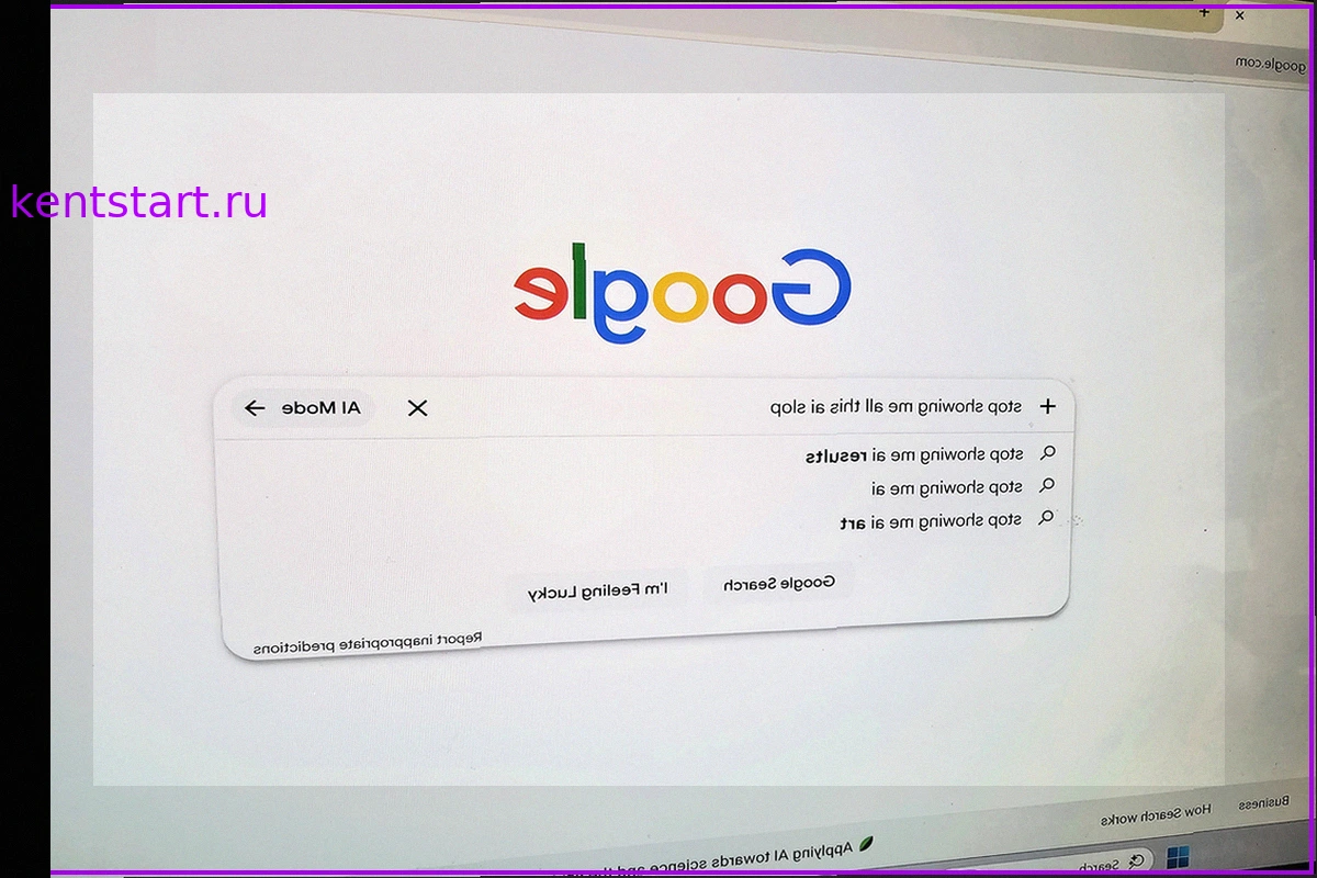 Устали от ИИ-обзоров Google? Старый добрый поиск все еще доступен