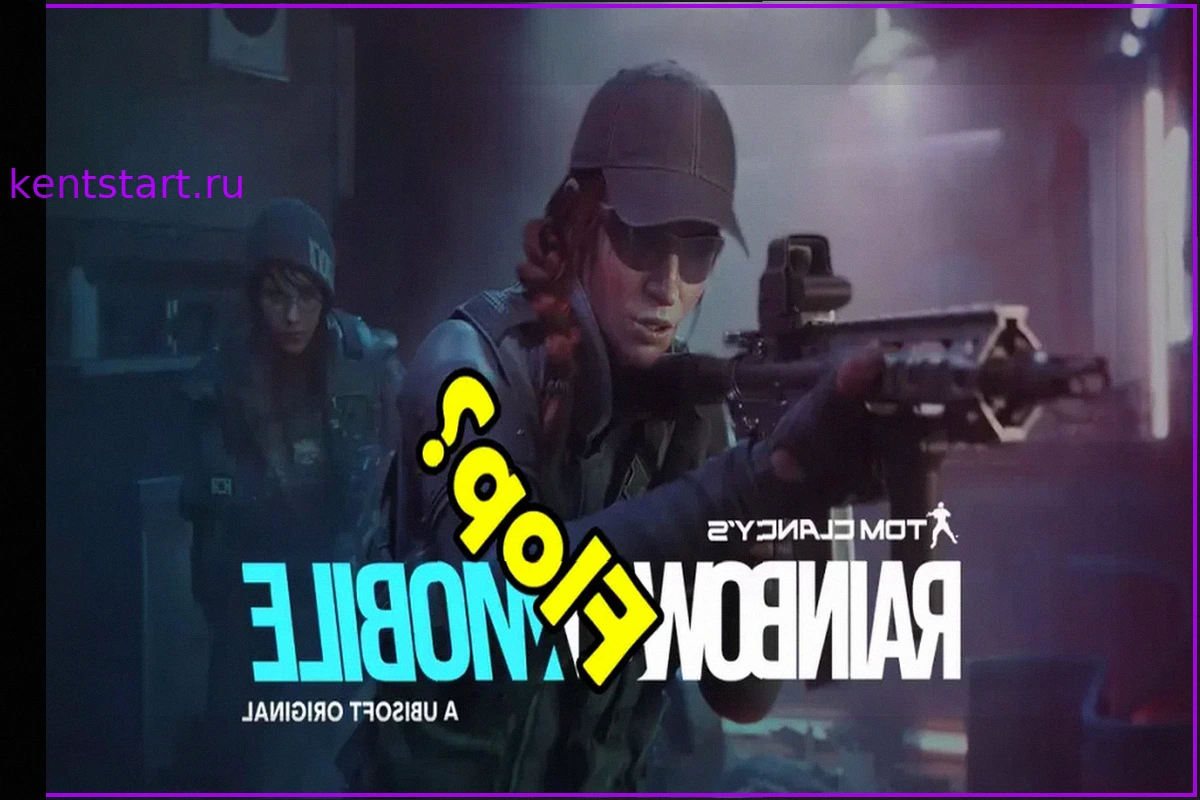 Ubisoft закрывает студию, связанную с Rainbow Six Mobile: будущее игры под вопросом