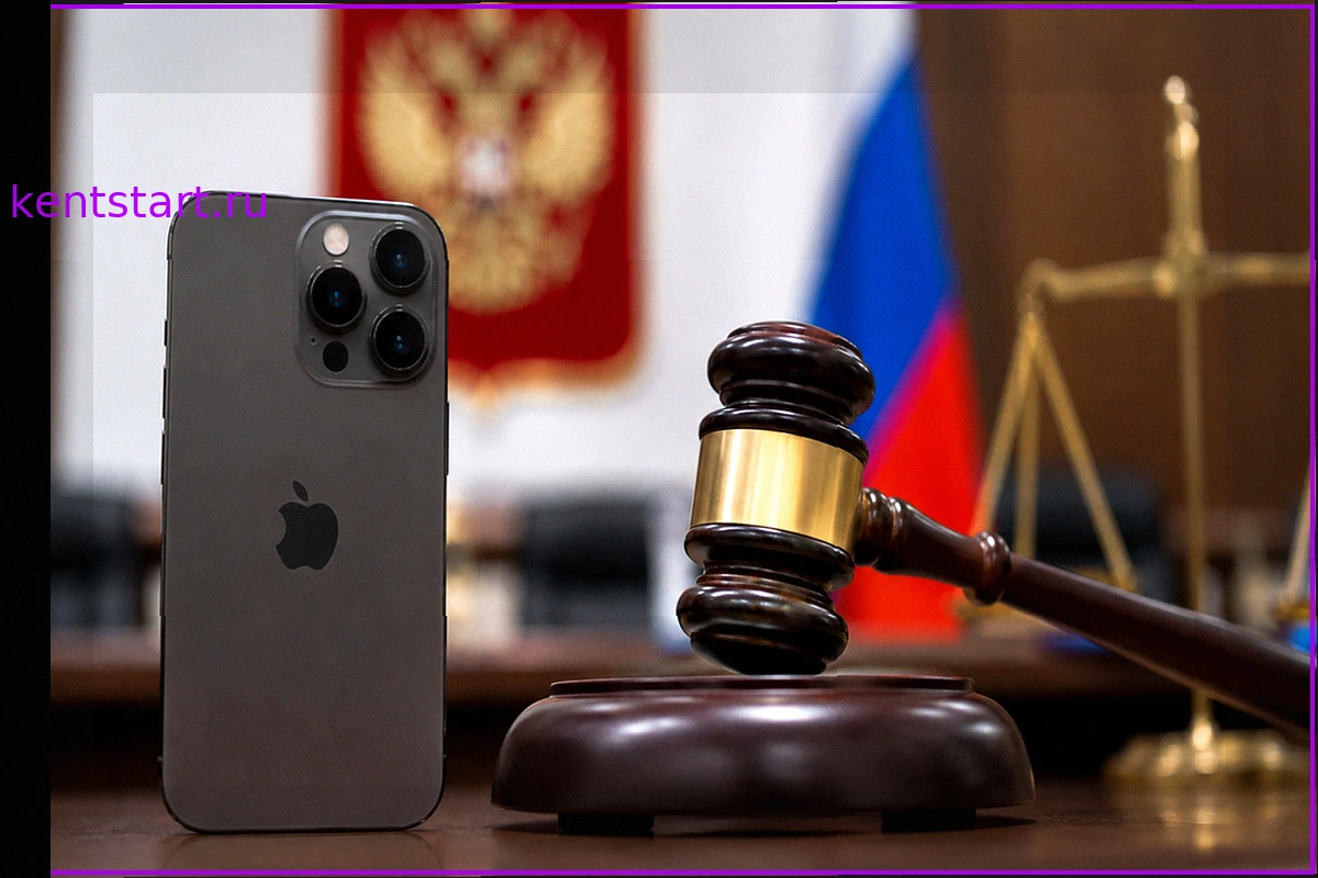 В Госдуме о будущем iPhone в России: дело ФАС против Apple и работа устройств