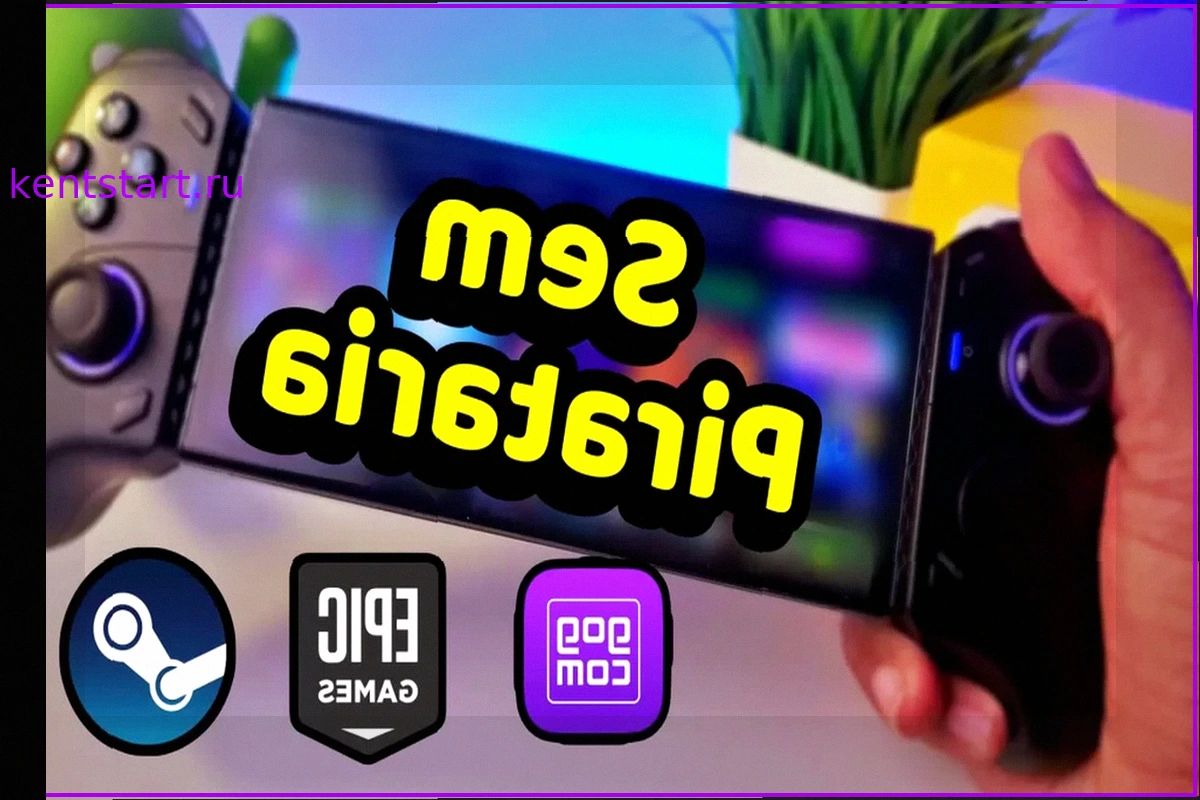GameNative: Эмулятор, который НЕ использует пиратские игры