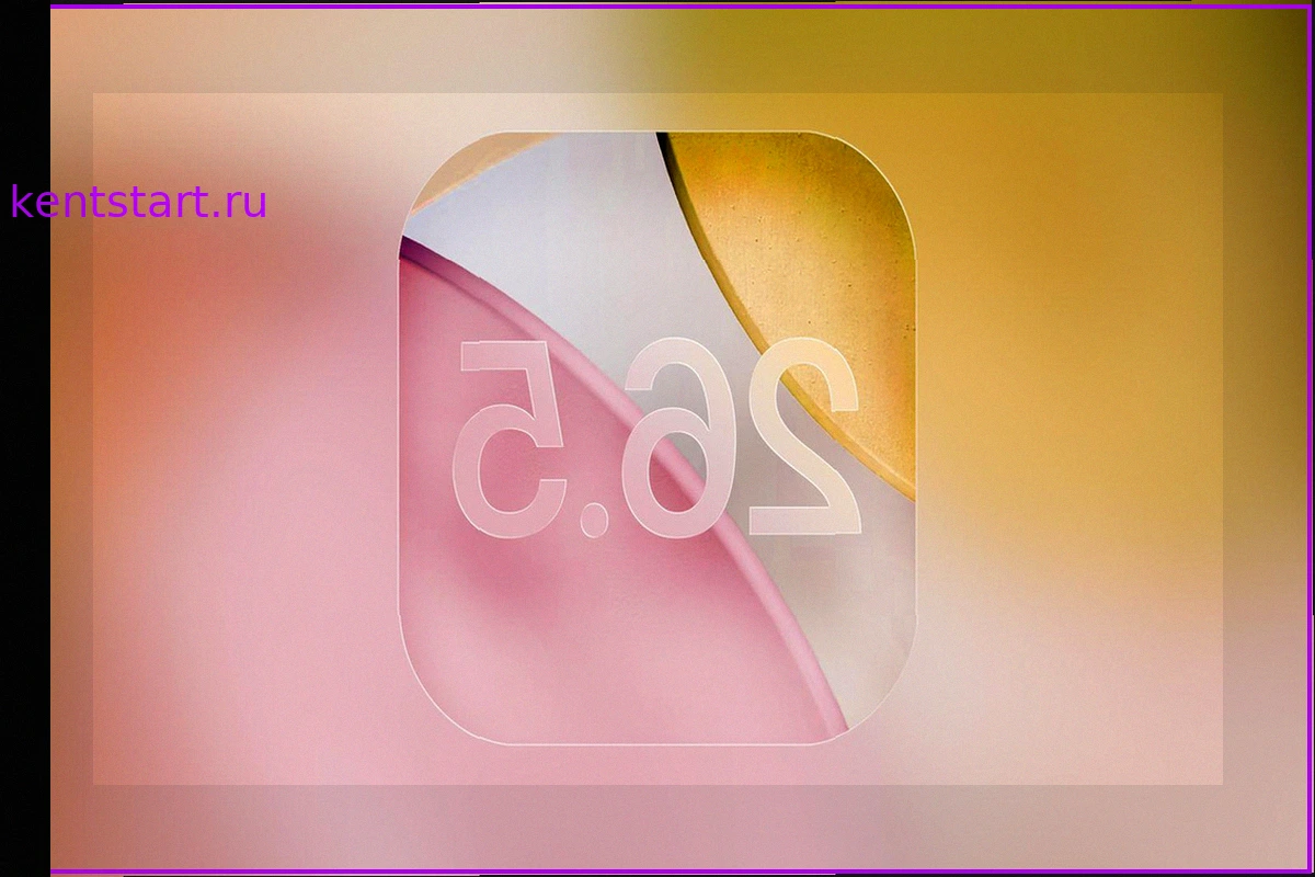 iOS 26.5 и iPadOS 26.5 Release Candidate 2: Что нового и когда ждать финального релиза