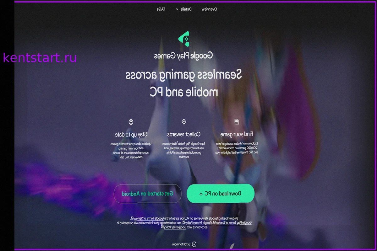 Превратите свой ПК в мощную игровую станцию для Android с приложением Google