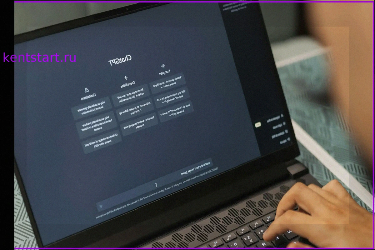 Плохой ответ от ChatGPT? Возможно, вы задаете неправильный вопрос